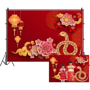 AOFOTO 5x3ft Happy Chinese New Year Banner